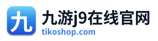 九游j9在线官网